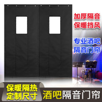 Custom Door Curtain Winter Warm Windproof in door-to-door Commercial supermarket Bar cold storage Wind Shield Thickened Workshop Partition Cotton