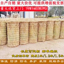 Rice straw pile Greenhouse Insulation Practical Grass Mat Straw Stacker Bale Hay Mat New Straw Outdoor Pile Road Roof