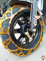 Electric car double wheel motorcycle anti-slip chain universal cow rib thickened winter abrasion resistant car accessories tricycle ice rink