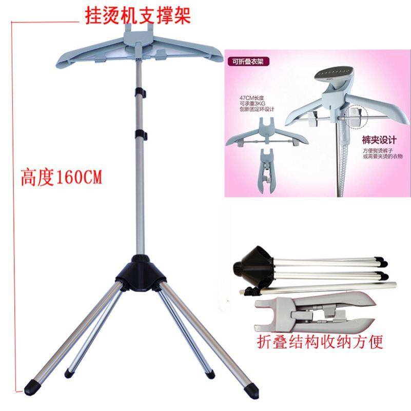 Telescopic Rod Clothing Store Hanging steam iron accessories General hanging ironing clothes rack telescopic tube hanging bronzed machine backing plate components