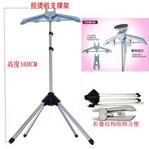 Telescopic rod clothing store hanging steam iron accessories universal hanging iron hanger telescopic tube hanging ironing machine pad assembly