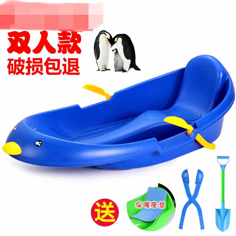 Thickened Abrasion Resistant Children Ski board Water dumplings Snow Climbing Plowed Double man Grass Plate Adults Paddling Mat sheet Slide Sand Board Kid