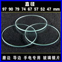 High definition led50mm parts searchlight assembly 32m head lamp round flashlight glass lens lens hand lamp