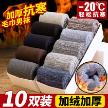 Socks Male Autumn Winter Thickened warm and velvety wool Silo Socks Long Cylinder Cotton Socks Full Cotton Stockings Snow Socks Seniors