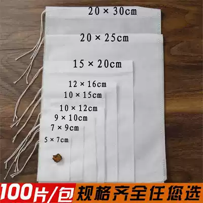 Fried Chinese medicine marinated filter bag empty tea bag large number brewing soup stewed vegetable braised meat medicine bag residue gauze net