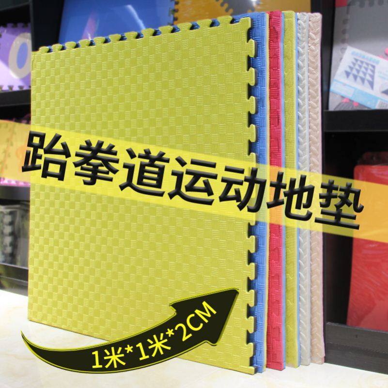 Summer foam ground mat 100 × 100 splicing thickened 4cm splicing style 1 m x1 Mix Home large block classroom Sport