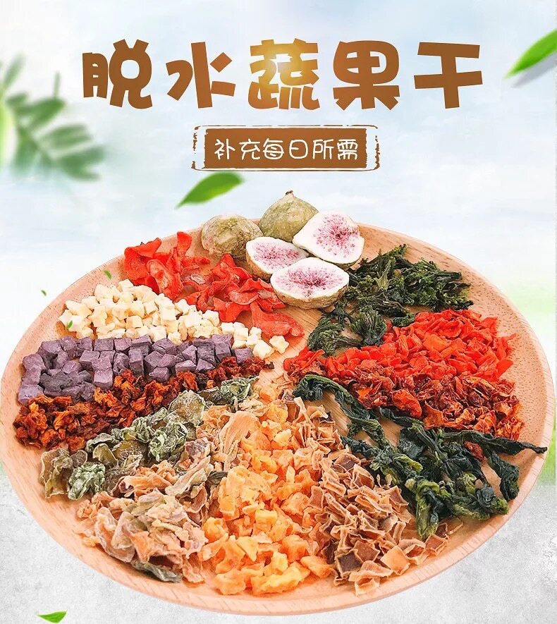 Rabbit Dragon Cat Dutch Pork Hardware Bulk Vegetable Fruit Carrot Apple Snacks 500g Kelly New Product