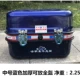Xe máy Hengye Extra Iron Iron Tail Box Pin Xe điện Đuôi sau Kim loại Thân trước Hộp phổ quát mua thùng sau xe máy