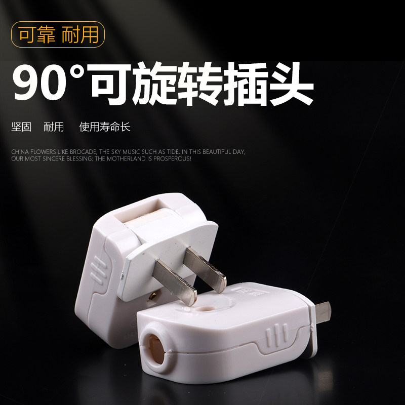 90-degree rotatable plug without wire two-foot bent-shaped removable two-flat 16A-fold-folding plug