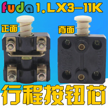 Travel switch LX3-11K foot switch button core accessories micro machine control switch 6A 500V