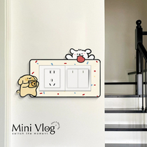 Panda Puppy Creative Switch Sticker High-end Switch Decorative Wall Sticker Self-Adhesive Waterproof and Moisture-proof Socket Protective Cover