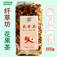 纤草坊 Цветочный чай 500G Peach нежное любовь фруктовое зерно чай подлинная бесплатная доставка красавица Клуб красоты Клуб Клуба красоты бизнес