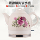 am dun nuoc Jingdezhen gốm ấm đun nước bằng sứ ấm đun nước tự động tắt nguồn bình siêu tốc panasonic