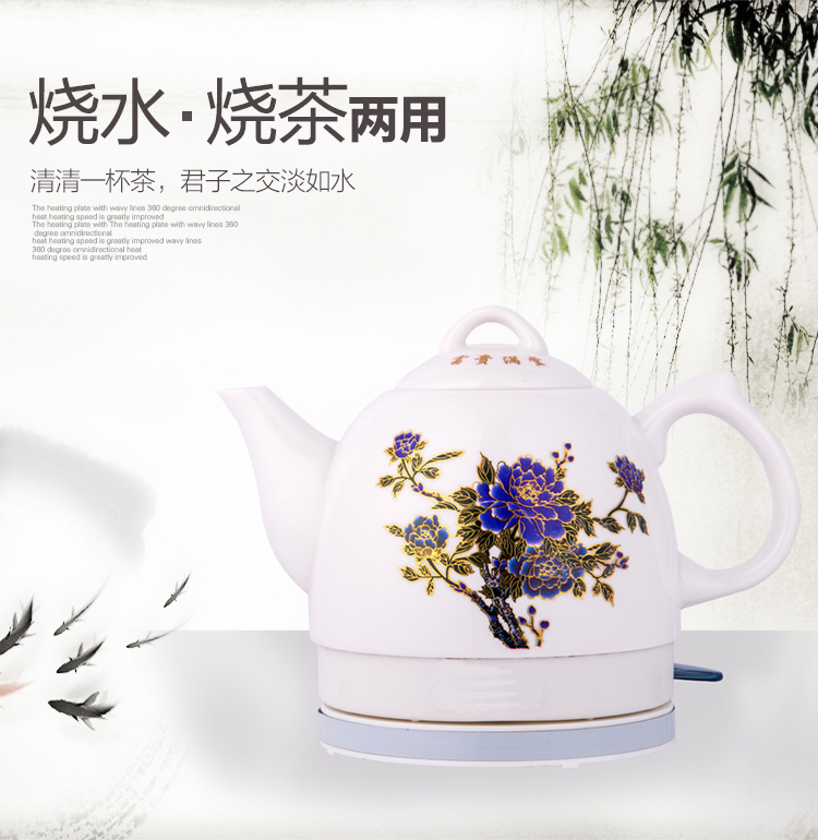 Jingdezhen ấm đun nước gốm thay đổi màu gốm hoa mẫu đơn ấm đun nước điện tự động tắt trà ấm siêu tốc mini 0.3 lít