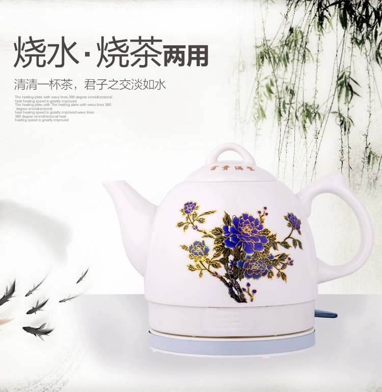 Jingdezhen ấm đun nước gốm thay đổi màu gốm hoa mẫu đơn ấm đun nước điện tự động tắt trà