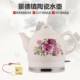 Jingdezhen ấm đun nước gốm thay đổi màu gốm hoa mẫu đơn ấm đun nước điện tự động tắt trà