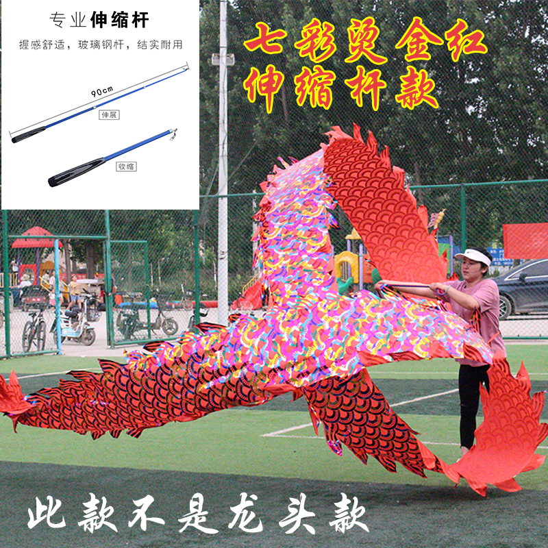 Square dance fitness dragon dance dragon sports flying dragon thrower with colorful band dragon dragon dragon dragon and dragon cloth props