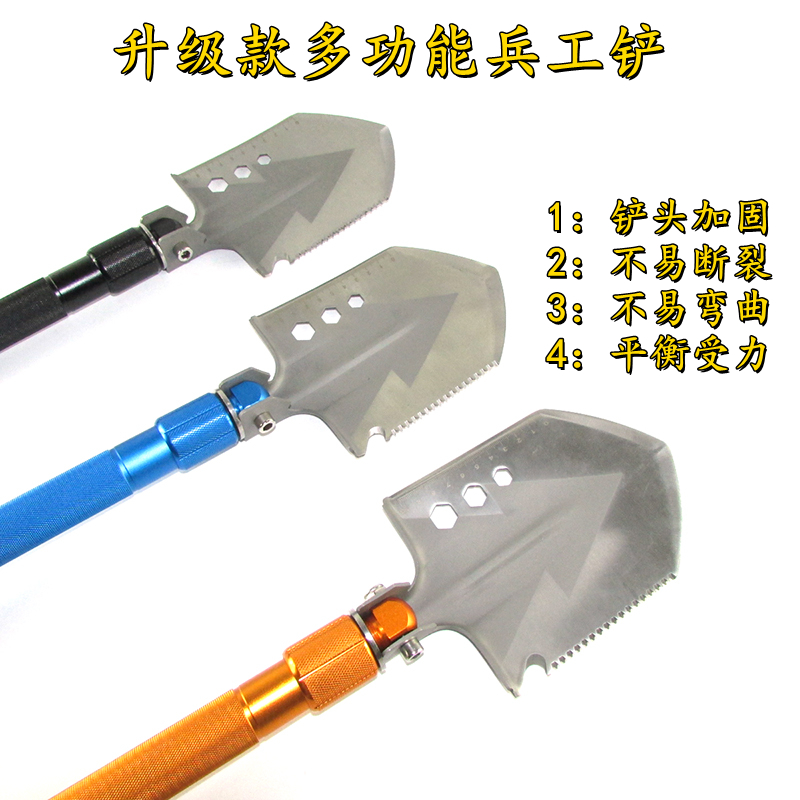Engineering shovel multifunctional folding small shovel camping outdoor flower shovel digging soil pickaxe armyman shovel garden convenient tool