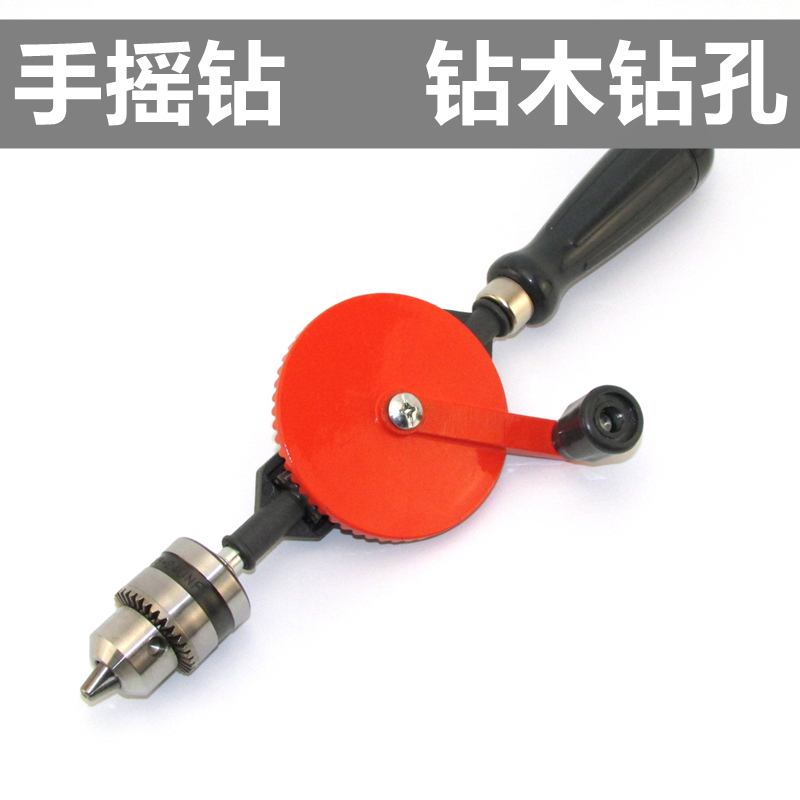 Hand drill, woodworking drill, multifunctional home manual drilling teaching instrument, old carpenter drilling hardware tools