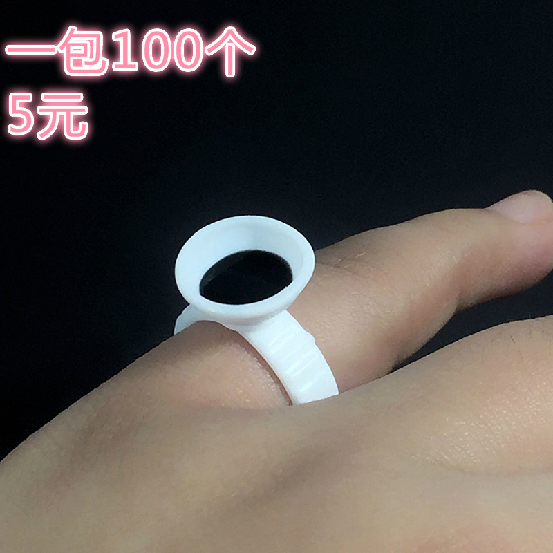 Grafting eyelash special tool planting grafting eyelash glue small ring finger Ribbon Embroidered color with separating cup
