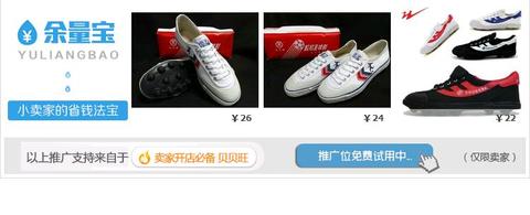 Authentic giày nhựa bóng trắng Jingzi giày bóng đá cũ Bắc Kinh giày đào tạo bóng đá giày thể thao adidas nam