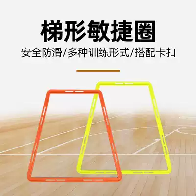 Basketball training equipment Physical training ring Football hexagonal agility ring Physical fitness ring Children's Taekwondo training ring