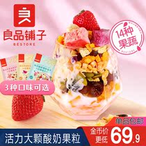 Good shop Oatmeal Cereals 1kg Instant Oatmeal Fruit Yogurt Nuts Nutritious Breakfast Dietary Fiber