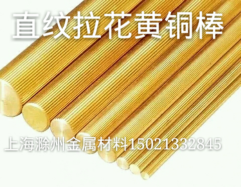 High quality straight grain brushed yellow copper rod Straight grain brass lace rod H62 brass square 59 brass row zero sale