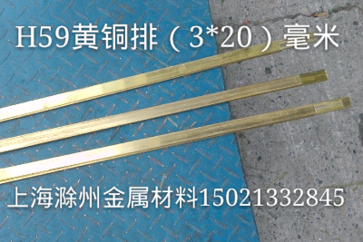 High quality h59 brass rows 6 8 10 12 15 2025 30 35 40 50 60 80 100mm retail