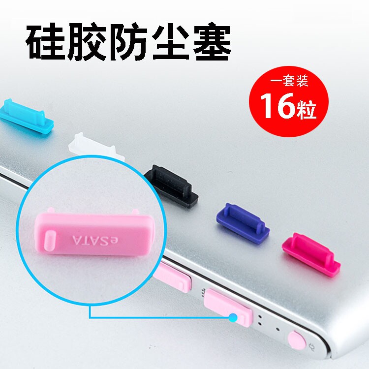 Apply Watson VivoBook15X 2020 laptop dust plug S5600FL spigot USB anti-dust