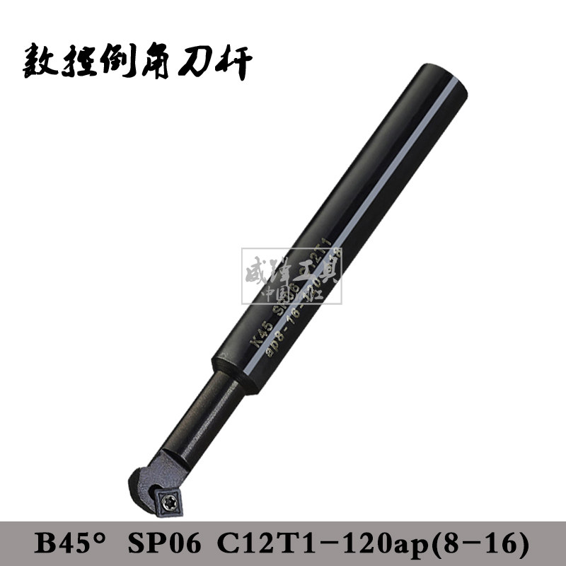 CNC chamfering knife B45° SP06 C12 T1-120 range 8-16mm with blade SP 0602