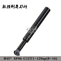 CNC chamfering knife B45° SP06 C12 T1-120 range 8-16mm installed blade SP 0602