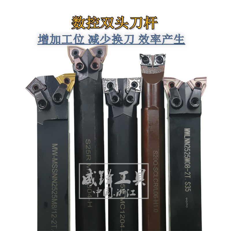 Double-head turning Rod mounting WN blade inner hole turning tool bar boring tool bar CNC boring tool bar non-standard