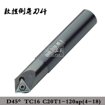  Centering drill tool holder chamfering integrated D45°TC16 C20T1 Chamfering range 4-18mm