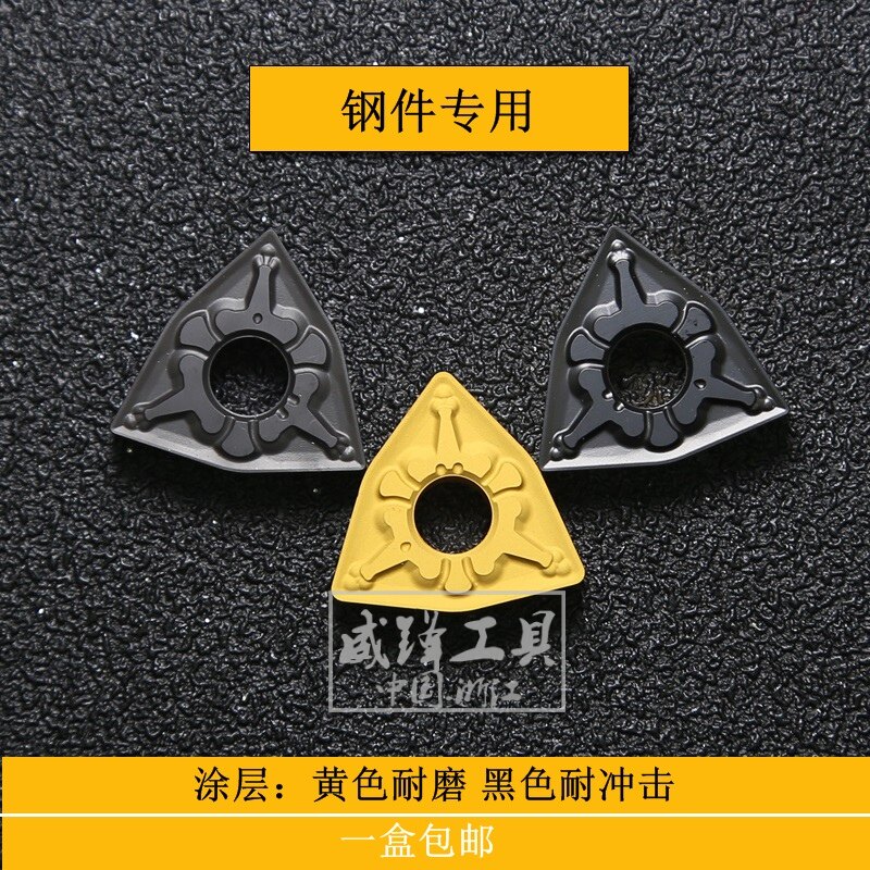 CNC peach type turning blade WNMG0804 alloy double-sided inner hole outer round head steel special knife grain