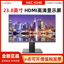 HKC229 H249 H279 21 5 23 8 27 narrow bezel HD display desktop wall-mounted screen