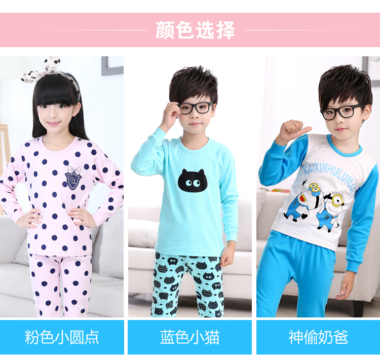 Bộ đồ lót trẻ em cotton mùa xuân và mùa thu bé trai và bé gái mùa thu quần áo cotton cotton đồ lót bé đồ ngủ phần mỏng shop quan ao tre em