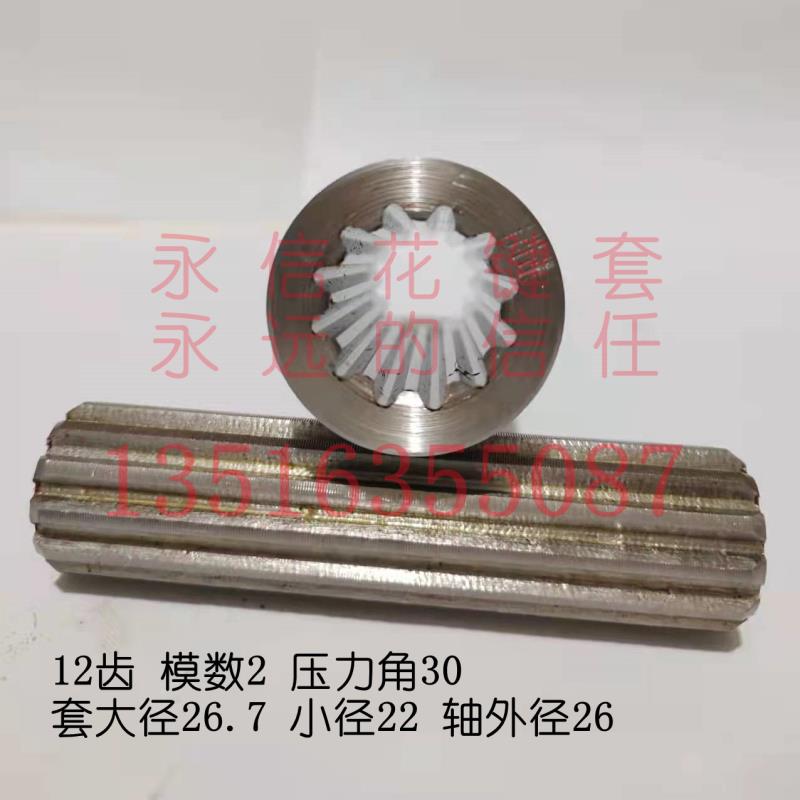 12 tooth modulus 2 pressure angle 30 sets of large diameter 26 7 small diameter 22 axis outer diameter 26 factory direct straight tooth custom