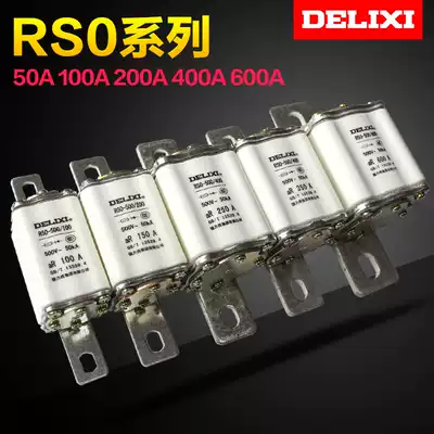 Delixi ceramic fast fuse RS0-100A150A200A400A600A core melt RSO RS3