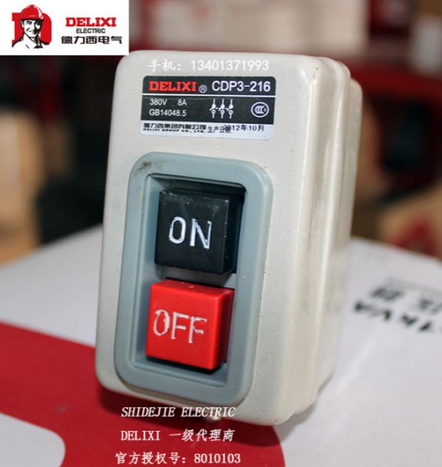 Delixi Power operation with snap switch Cutter switch CDP3-230 power cut off