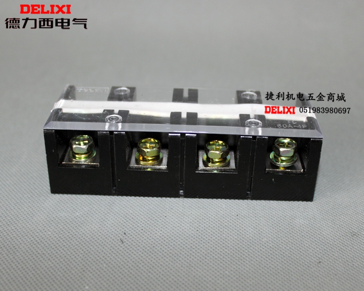 Delixi TC-1503 3P150A wiring line three bits of copper piece terminal with fixed large current terminal block