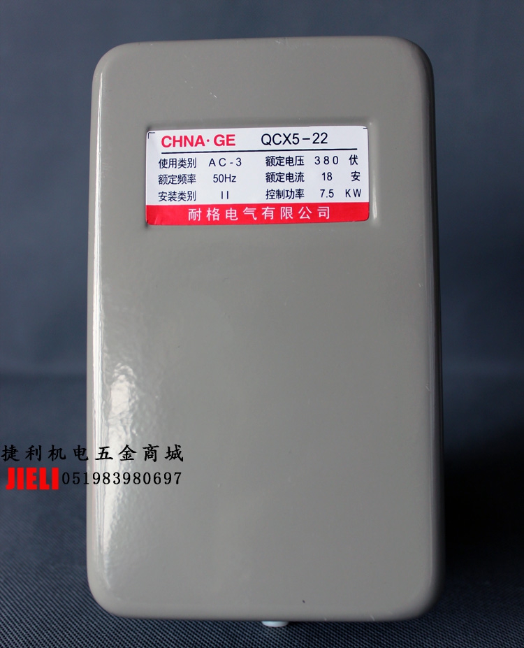Motor magnetic starter QCX5-22 12 7 5KW 4KW 4KW 15KW 15KW switch for air compressor