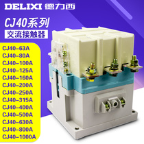 Dresy AC contactor CJ40-160A250A400A630A800A1000 four open two closed 220V380