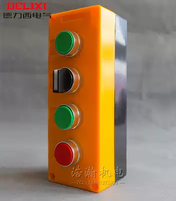Four-hole waterproof button switch box BX4 indicator waterproof box 4-position emergency stop emergency button knob control box