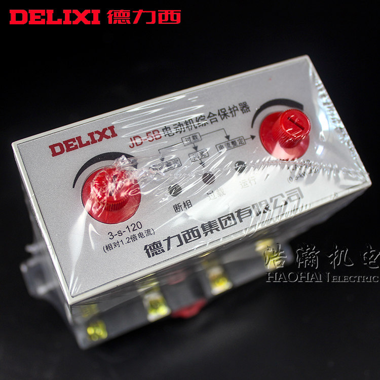 Delixi JD-5B 1-100A motor integrated protector three-phase single-phase AC380V220V with alarm