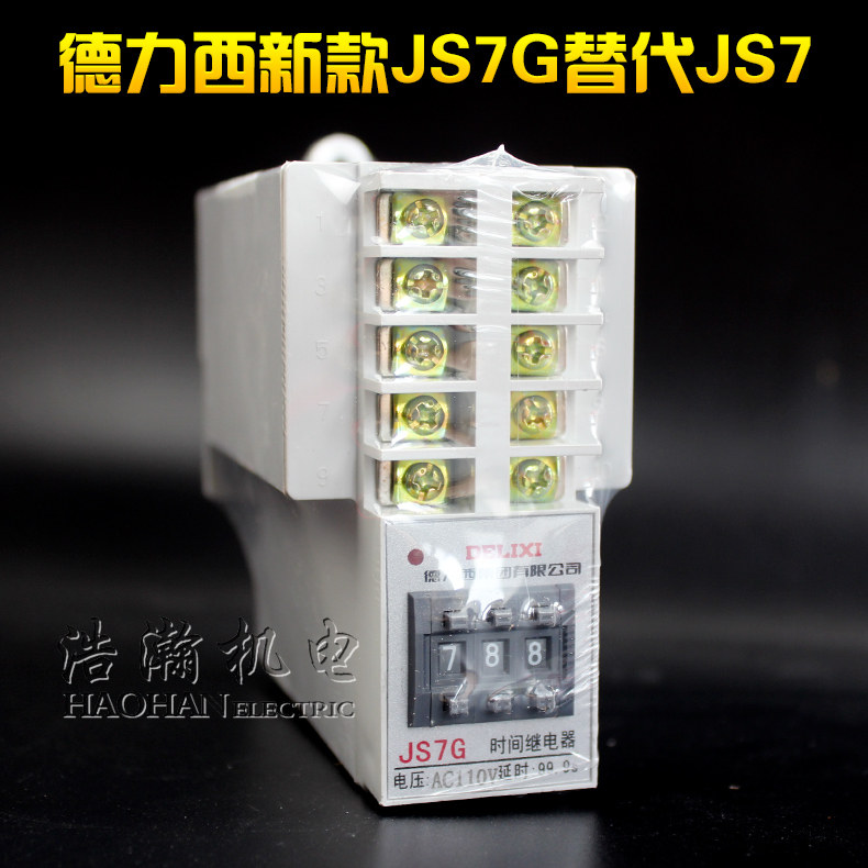 The new Delixi JS7G-1A 2A 3A 4A electronic time relay power-on power-off air delay JS7