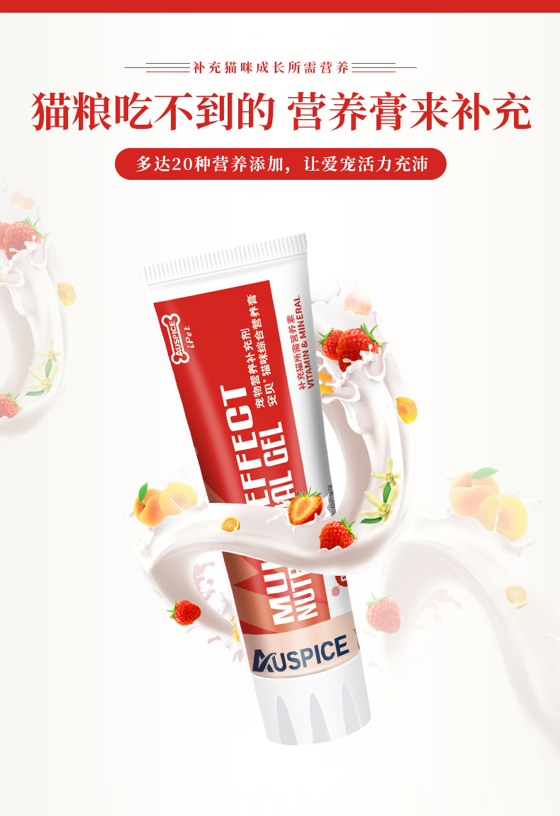 Hổ phách kem dinh dưỡng toàn diện 80g / bổ sung dinh dưỡng cho mèo trọn vòng đời 80g / hỗ trợ - Cat / Dog Health bổ sung 	sữa cho chó con 1 tuần tuổi	