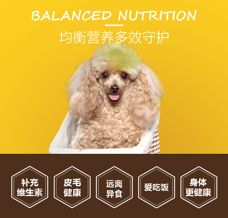 Hổ phách pet sản phẩm y tế Mei Kang Bao B-chiều máy tính bảng bổ sung vitamin B dog cat chung mục đích 80 viên sữa bio cho mèo