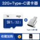 32G [T0 HOLED-SEAD HOT Sales+Type C Brand Reader Reader] Отправить крышку SD-карты