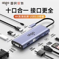 Расширение патриота док -док -экстен USB до HDMI Thunderbolt 4 Адаптер ноутбук